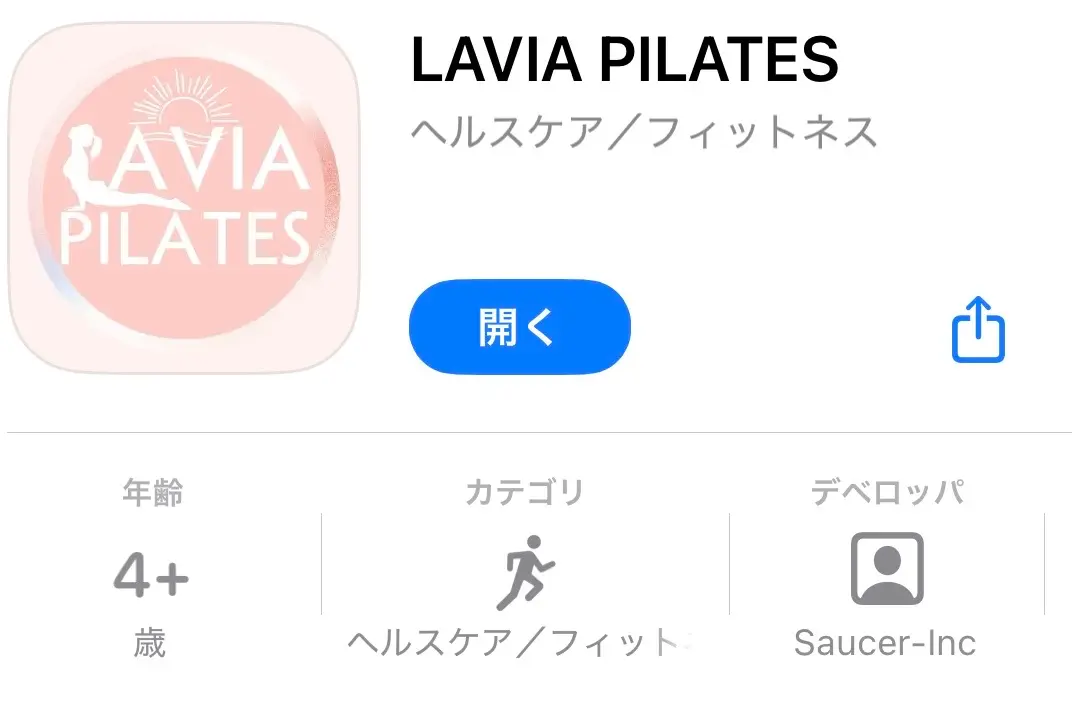 LAVIA PILATESのアプリ